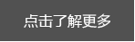 濟南鋼冶偉業鋼管有限公司